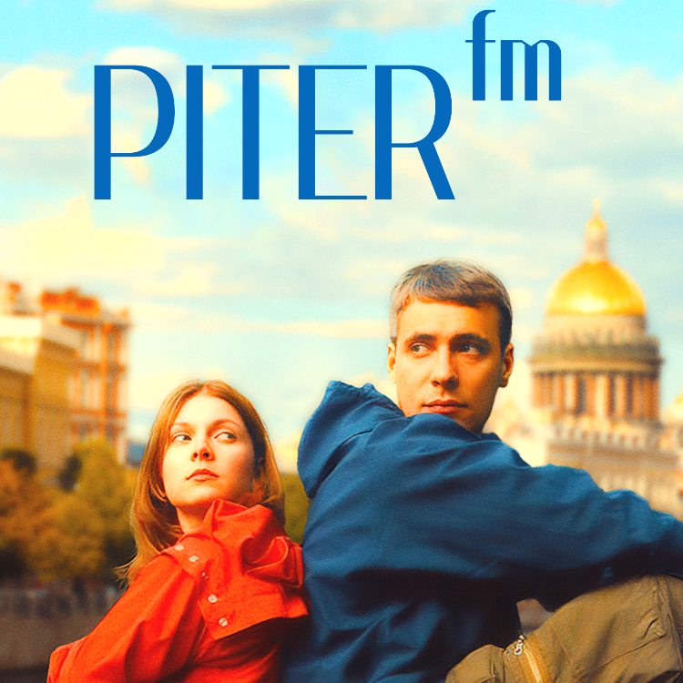  Piter FM