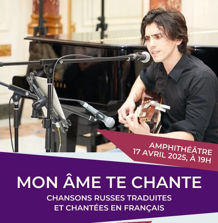  Mon âme te chante 