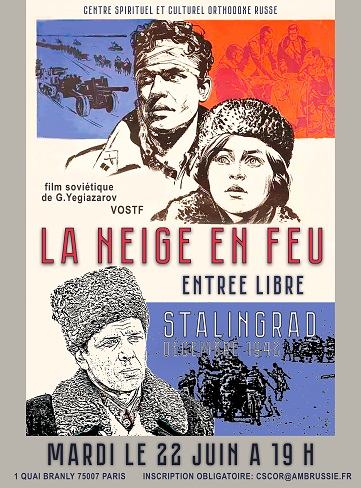 «Горячий снег» ▪ Иногда под ногами горит снег...