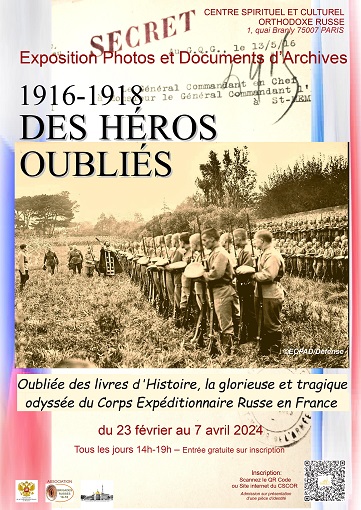 1916-1918 – DES HÉROS OUBLIÉS