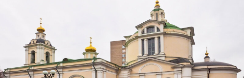 Храм святителя Николая Мирликийского в Кузнецкой Слободе (Москва)