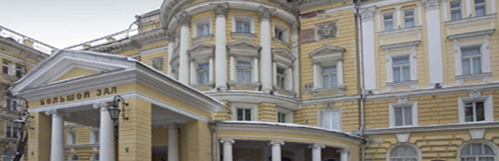 Московская государственная консерватория имени П.И.Чайковского