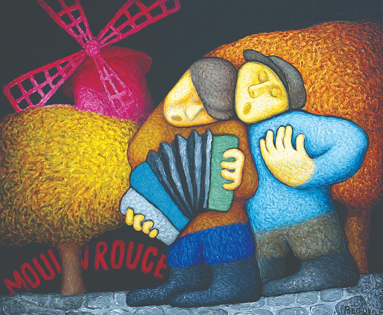 Бегов.Монмартр.