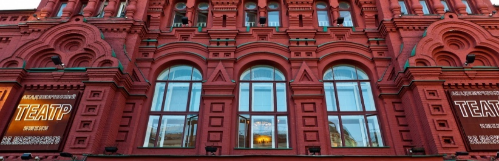 Московский академический театр имени Вл. Маяковского 