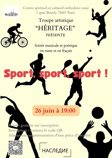 Sport, sport, sport!