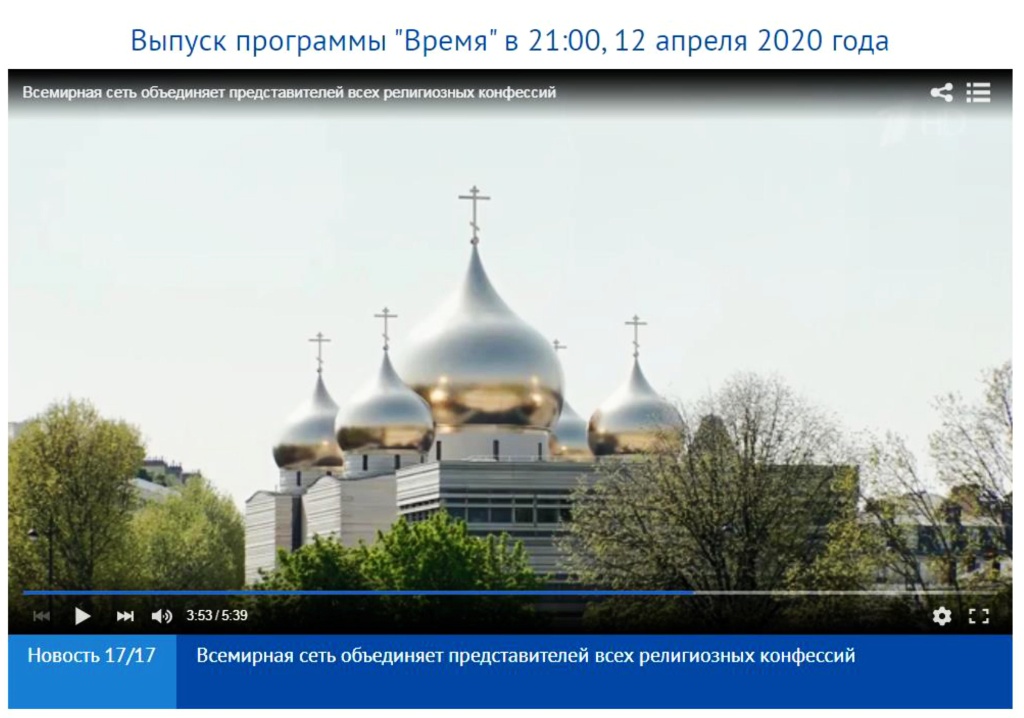 Выпуск программы "Время" от 12 апреля 2020 г. 