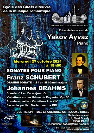 Récital pour piano ▪ SCHUBERT, BRAHMS