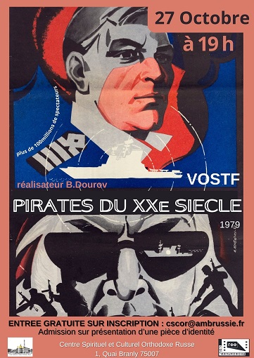 Pirates du XXème siècle ▪ Projection