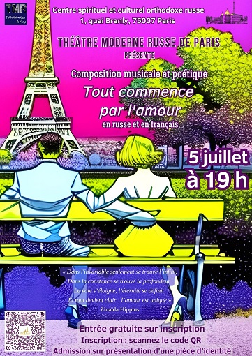 Tout commence par l'amour ▪ Composition musicale et poétique