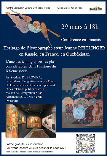Héritage de l’iconographe sœur Jeanne Reitlinger