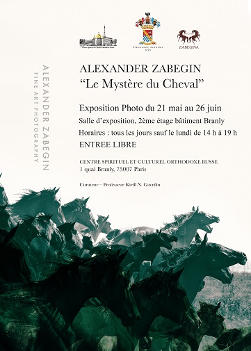 Exposition photo « Le Mystère du Cheval »