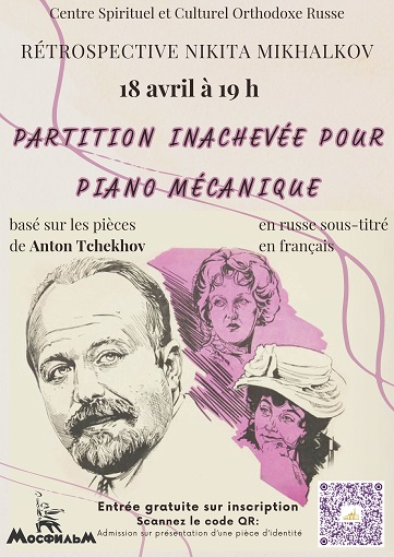 Partition inachevée pour piano mécanique