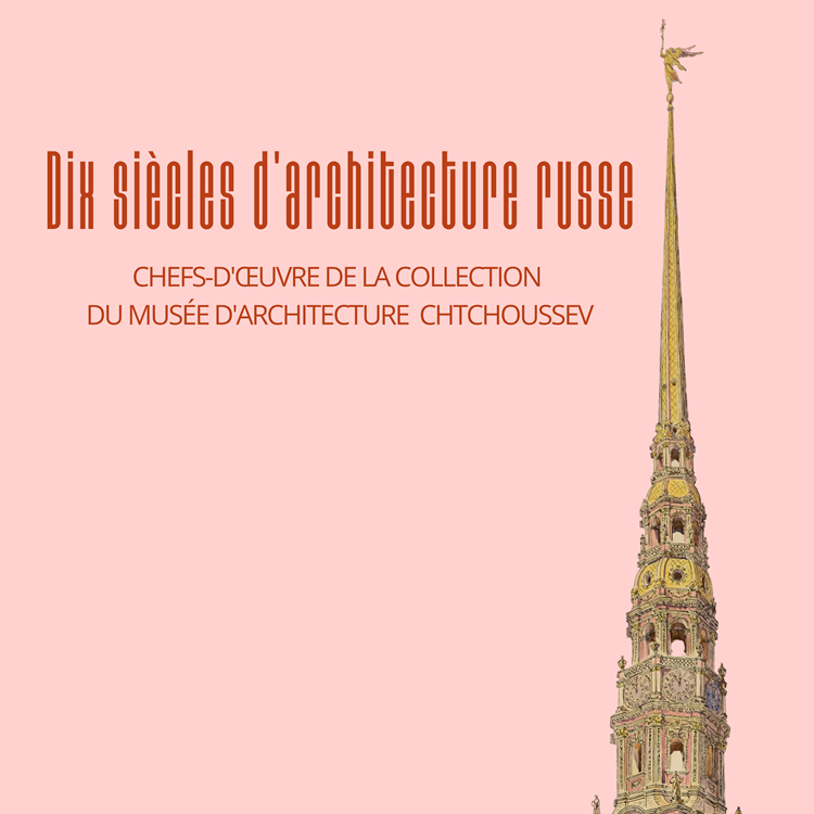 Dix siècles d'architecture russe. Chefs-d'œuvre de la collection du Musée d'architecture Chtchoussev