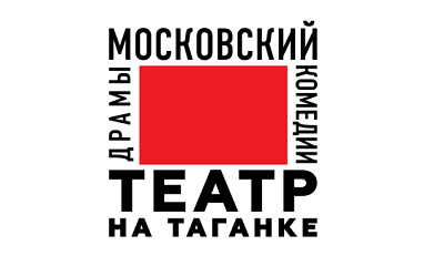 Театр на Таганке