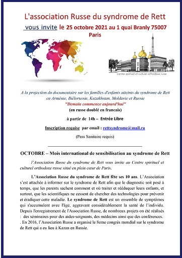 Association Russe du syndrome de Rett vous invite au CSCOR