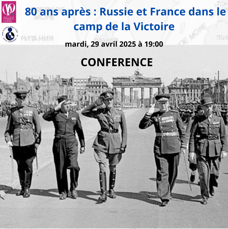 Russie et France dans le camp de la Victoire