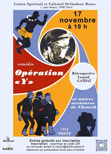 Opération "Y" et autres aventures de Chourik ▪ Comédie