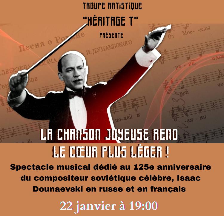 Spectacle musical La chanson joyeuse rend le cœur plus léger