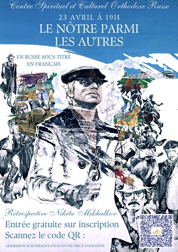 Le Nôtre parmi les autres