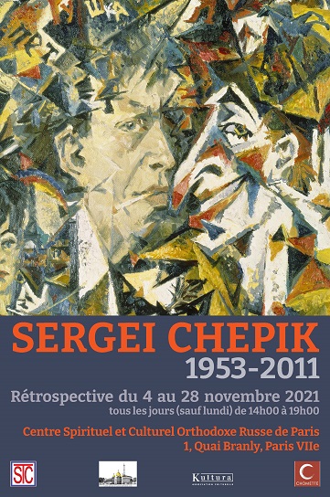 Rétrospective Sergei Chepik ▪ Exposition de peinture