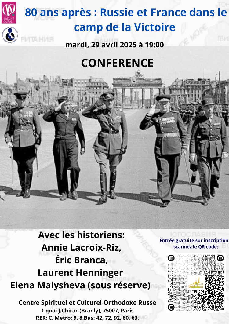 Russie et France dans le camp de la Victoire