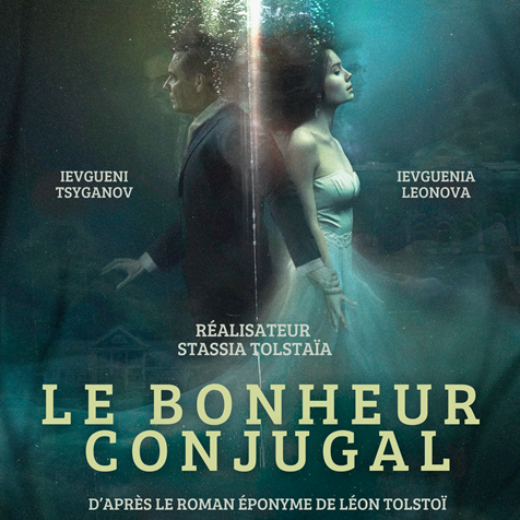 « LE BONHEUR CONJUGAL »