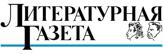 Проект «Литературная газета»
