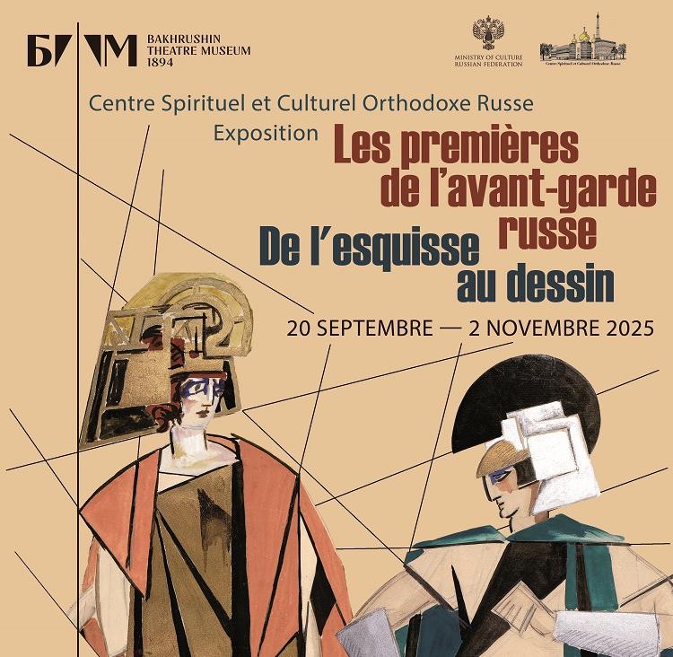 Premières de l’avante-garde russe. De l'esquisse au dessin. 