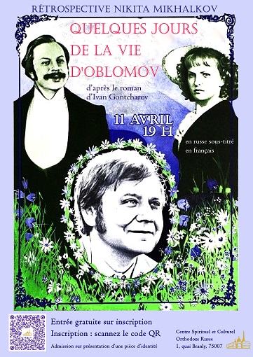 Quelques jours de la vie d'Oblomov