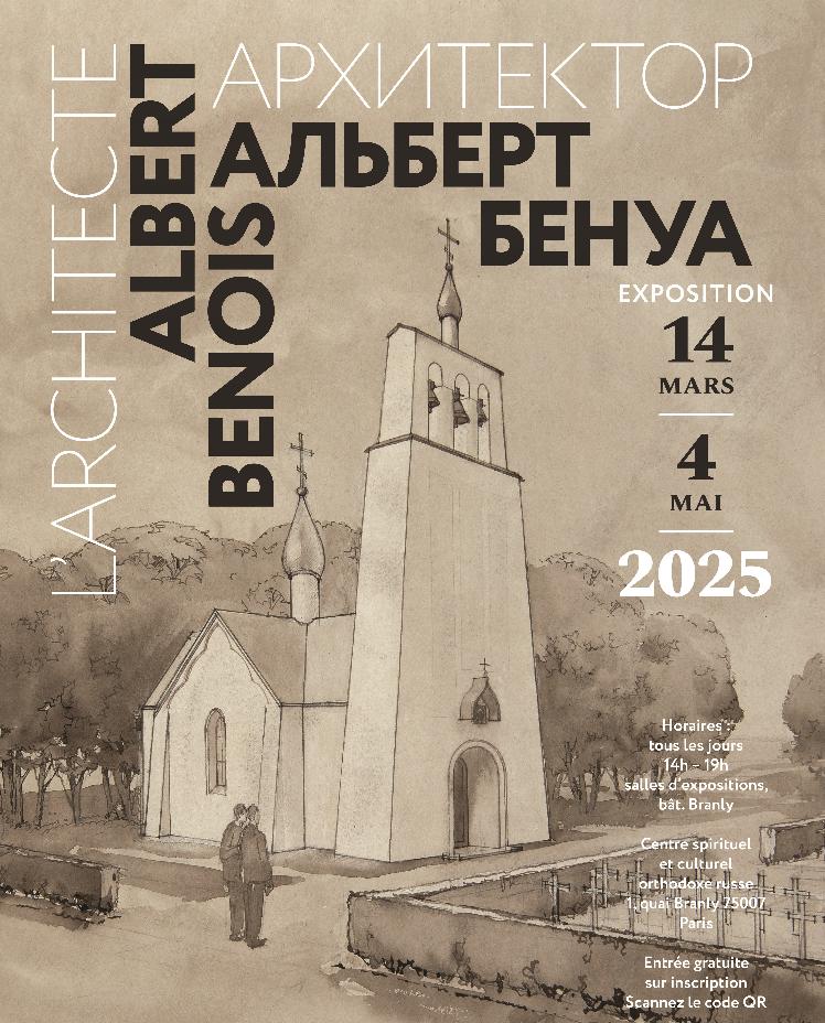ARCHITECTE ALBERT BENOIS