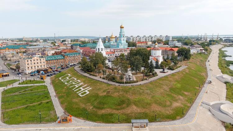 СЫЗРАНЬ