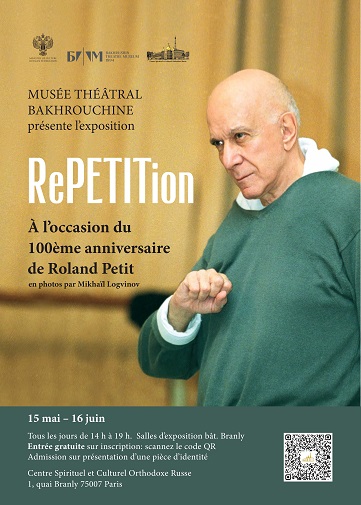 "RePETITion"