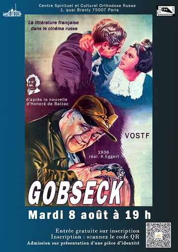 "ГОБСЕК" ▪ по повести Оноре де Бальзака