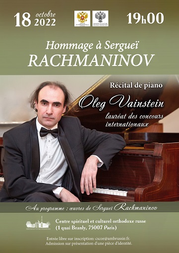 Hommage à Sergueï RACHMANINOV ▪ Récital de piano