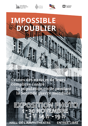 Exposition photo ▪ Impossible d’oublier
