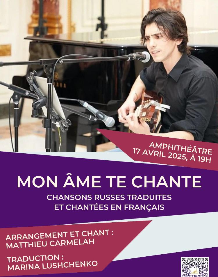 Mon âme te chante