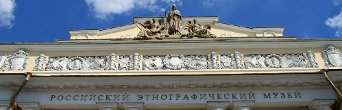 Le Musée ethnographique de la Russie: Visites guidées en ligne