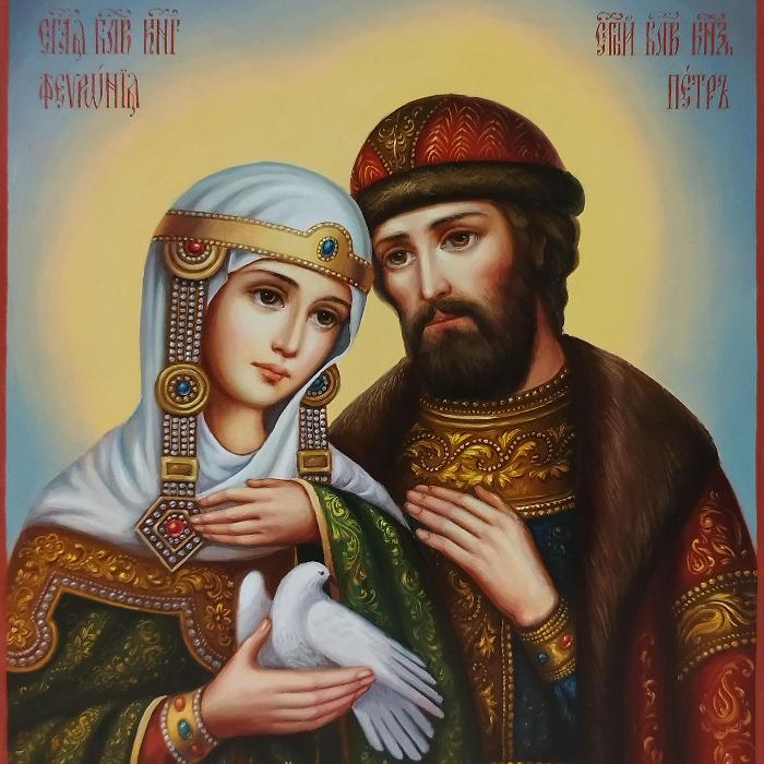 День семьи, любви и верности