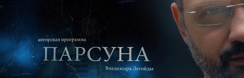 Toutes les séries de l’émission TV «Parsouna»