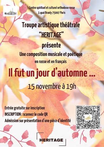 "Il fut un jour d'automne ..."