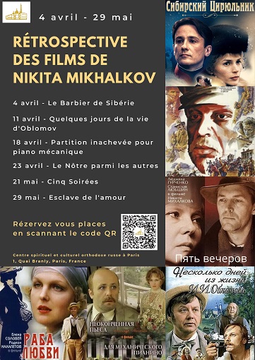 Rétrospective Nikita MIKHALKOV