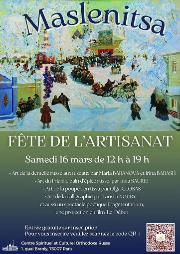 Fête de l'artisanat