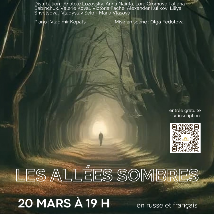  Les allées sombres