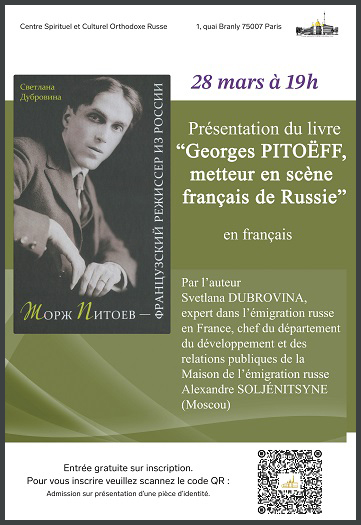 « Georges Pitoëff, metteur en scène français de Russie »