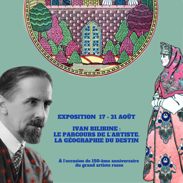IVAN BILIBINE. LA GEOGRAPHIE D'UN DESTIN.  LE PARCOURS D'UN ARTISTE-PEINTRE.