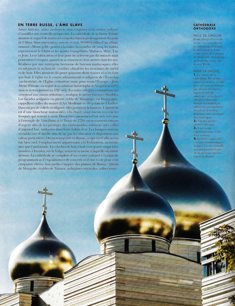 Журнал Vivre Côté Paris №66 - Декабрь 2019 - Январь 2020