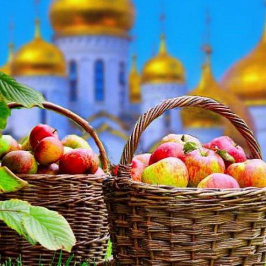 Три Спаса августа: традиции и смысл