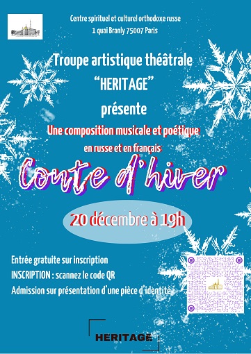Soirée musicale et poétique Conte d’hiver