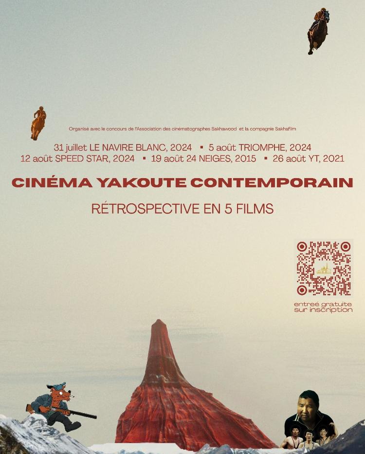Rétrospective