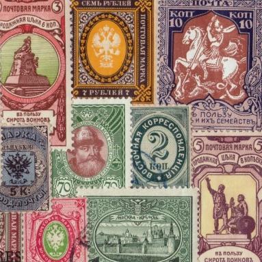 История российской почтовой марки 